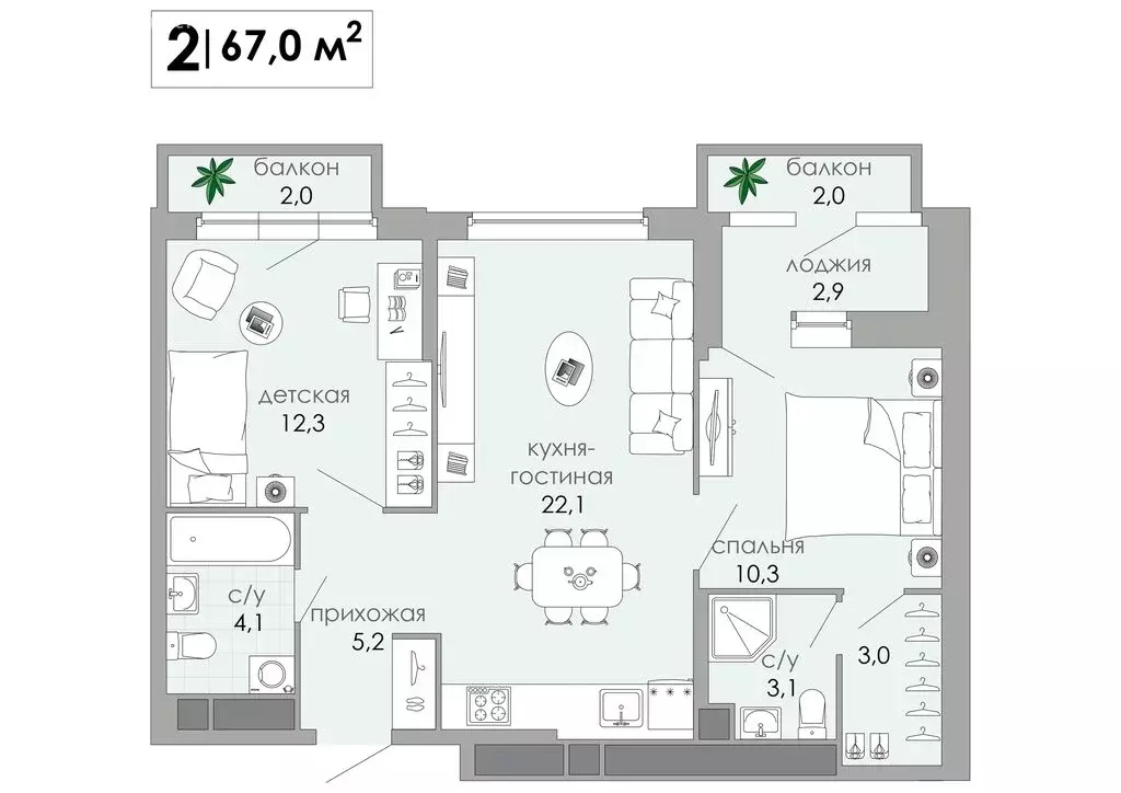 2-комнатная квартира: Тверь, бульвар Гусева, 63 (67 м) - Фото 1