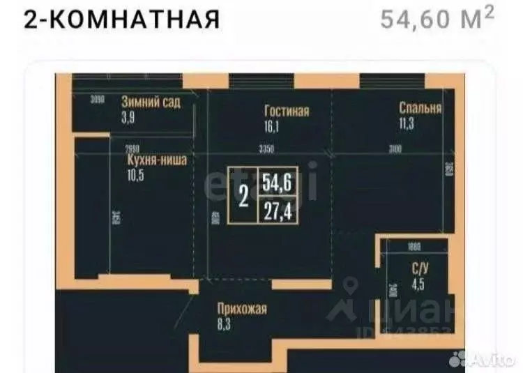 2-к кв. Алтайский край, Барнаул Красноармейский просп., 61Б (54.5 м) - Фото 2
