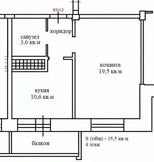 1-к кв. Архангельская область, Архангельск Московский просп., 45 (35.5 ... - Фото 1