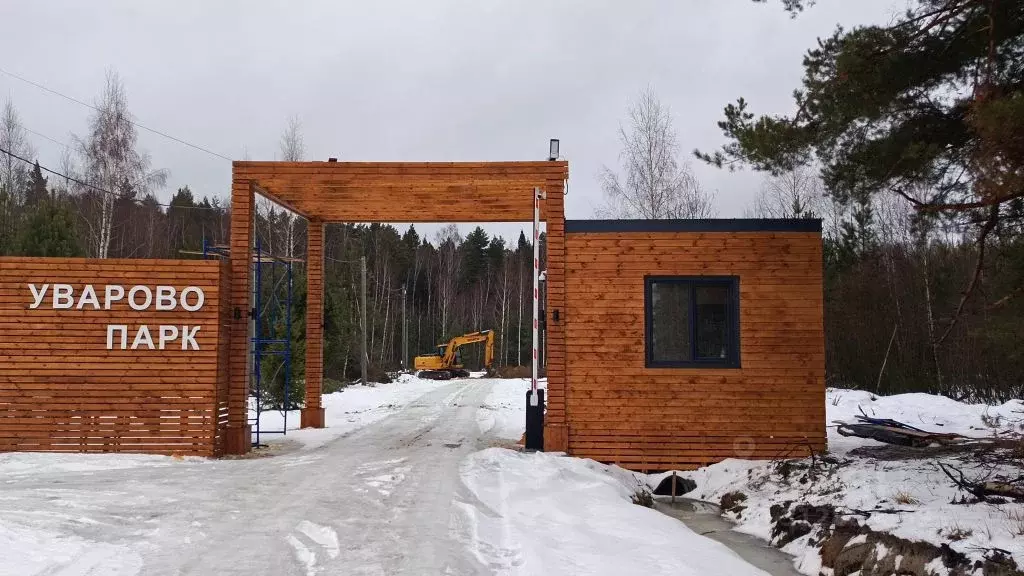 Участок в Владимирская область, Владимир д. Уварово, ул. Малая ... - Фото 0