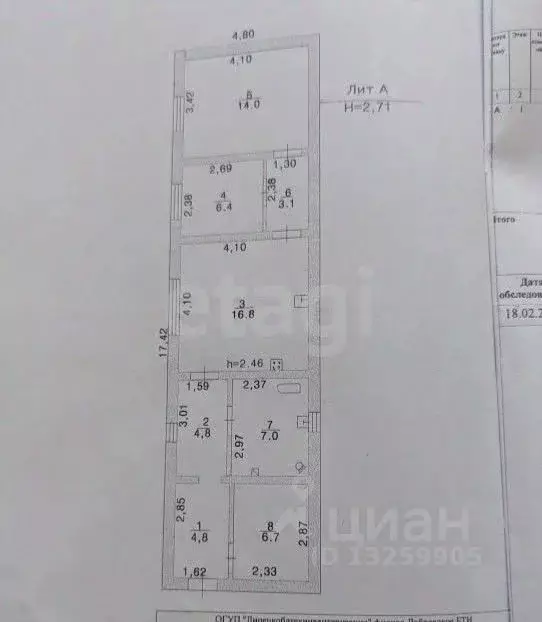 Дом в Липецкая область, Добровский муниципальный округ, с. Капитанщино ... - Фото 1