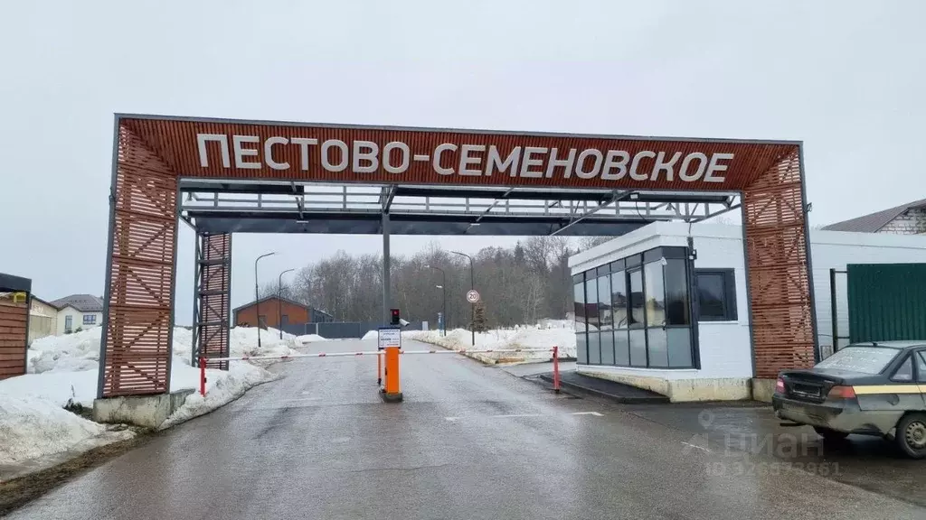 Дом в Московская область, Пушкинский городской округ, ... - Фото 2