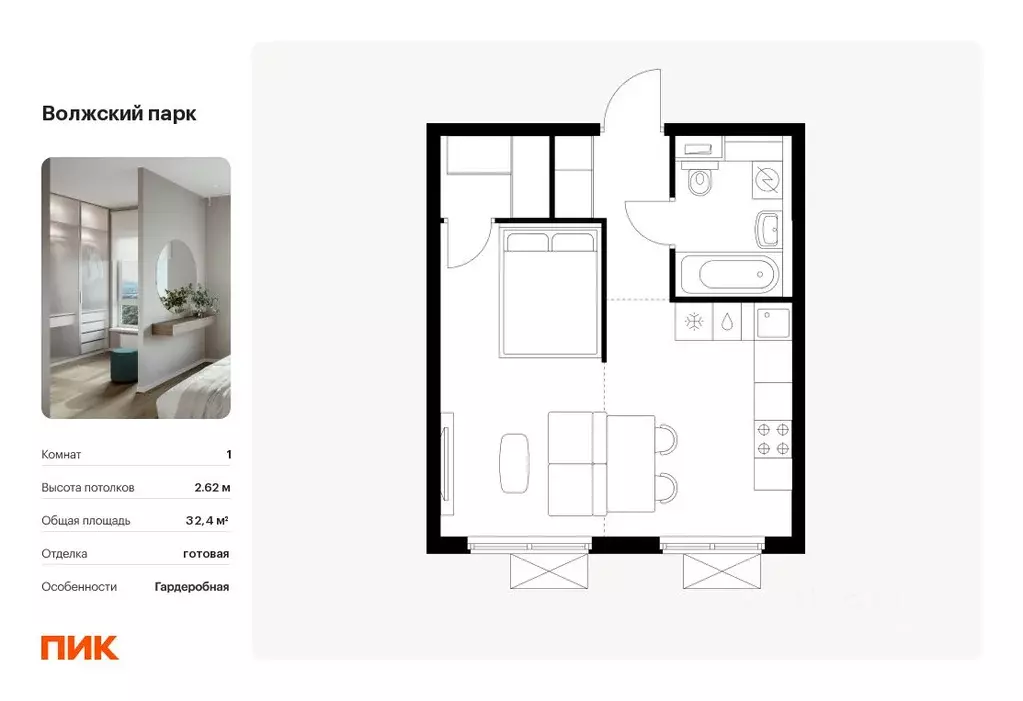 1-к кв. Москва Волжский Парк жилой комплекс, 5.3 (32.4 м) - Фото 0
