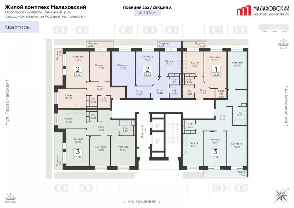 2-к кв. Московская область, Раменский муниципальный округ, Родники пгт ... - Фото 2