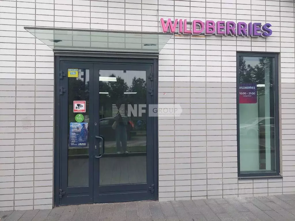 Помещение свободного назначения в Москва Варшавское ш., 141к10 (98 м) - Фото 1