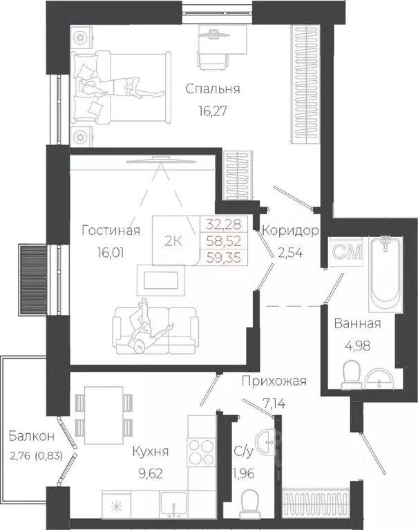 2-к кв. Алтай, Майминский район, с. Майма ул. Энергетиков (59.35 м) - Фото 1