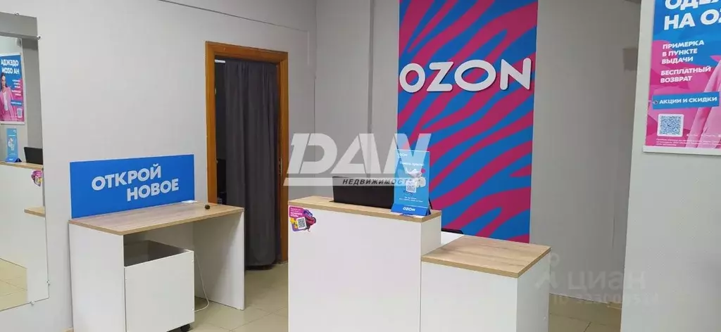 Помещение свободного назначения в Челябинская область, Челябинск ... - Фото 1