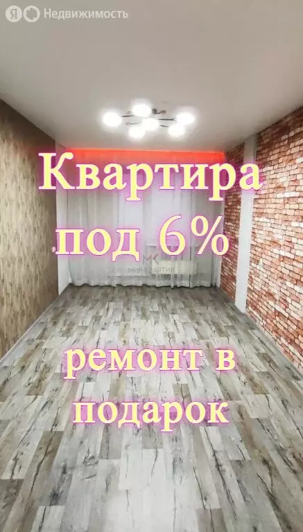 1-комнатная квартира: Черногорск, улица Генерала Тихонова, 14 (40.7 м) - Фото 1