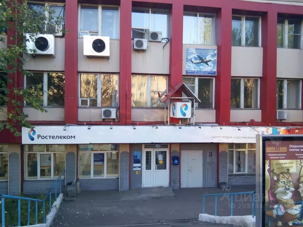 Помещение свободного назначения в Саха (Якутия), Алдан ул. Ленина, 20 ... - Фото 1