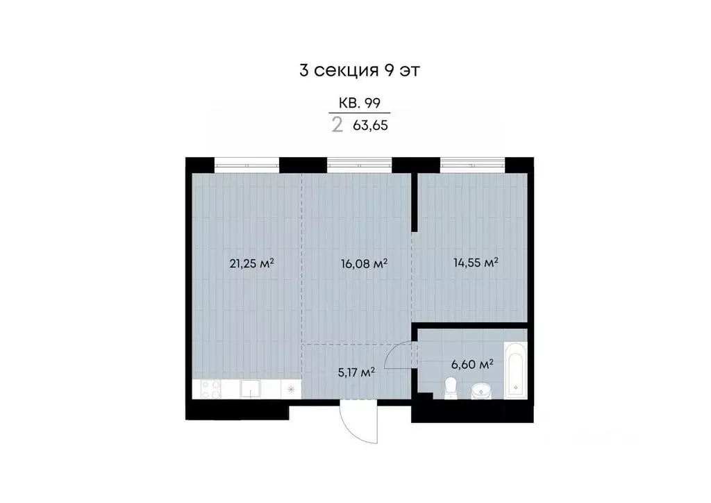 2-к кв. Иркутская область, Иркутск ул. Лебедева-Кумача, 25 (63.65 м) - Фото 0
