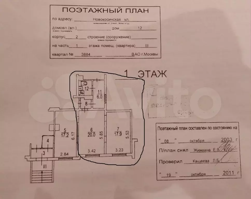 Свободного назначения, 50 м - Фото 0