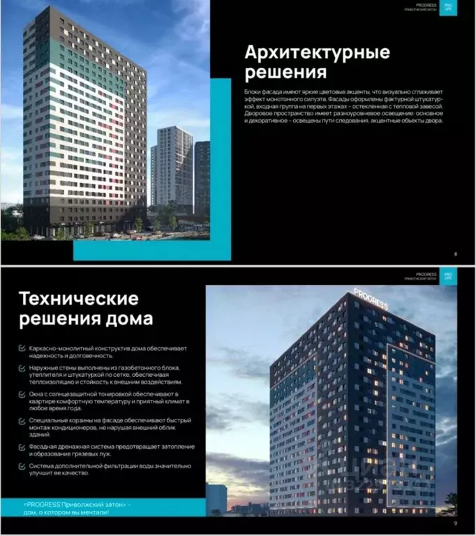 Студия Астраханская область, Астрахань ул. Бехтерева, 8 (21.69 м) - Фото 2