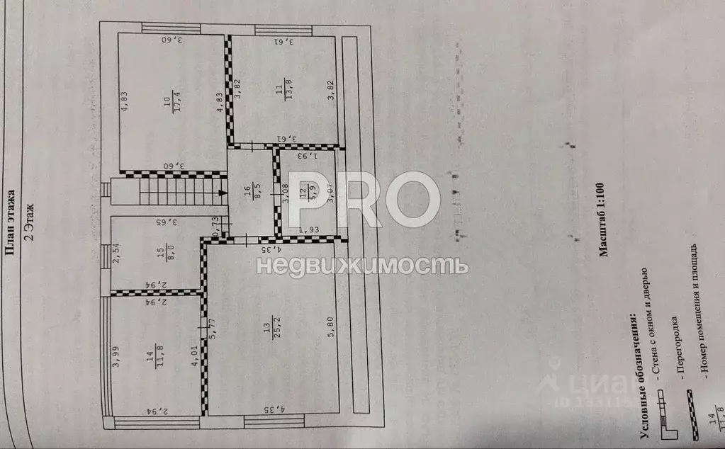 Дом в Ярославская область, Ярославль пос. Тверицы, ул. 6-я Тверицкая ... - Фото 1