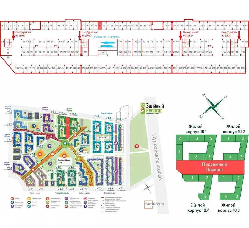 Гараж в Санкт-Петербург ул. Струве, 10к1 (13 м) - Фото 1