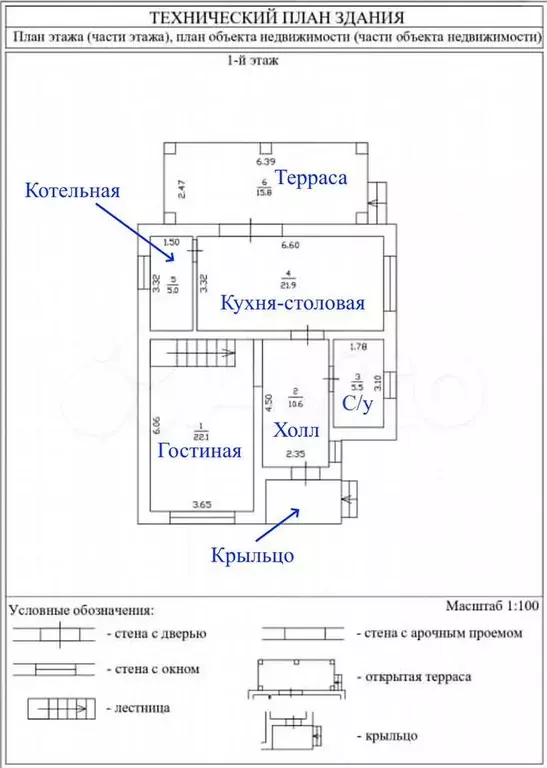 Коттедж 156,3 м на участке 10,8 сот. - Фото 0