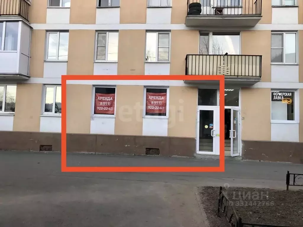 Торговая площадь в Санкт-Петербург ул. Ленсовета, 16 (34 м) - Фото 1