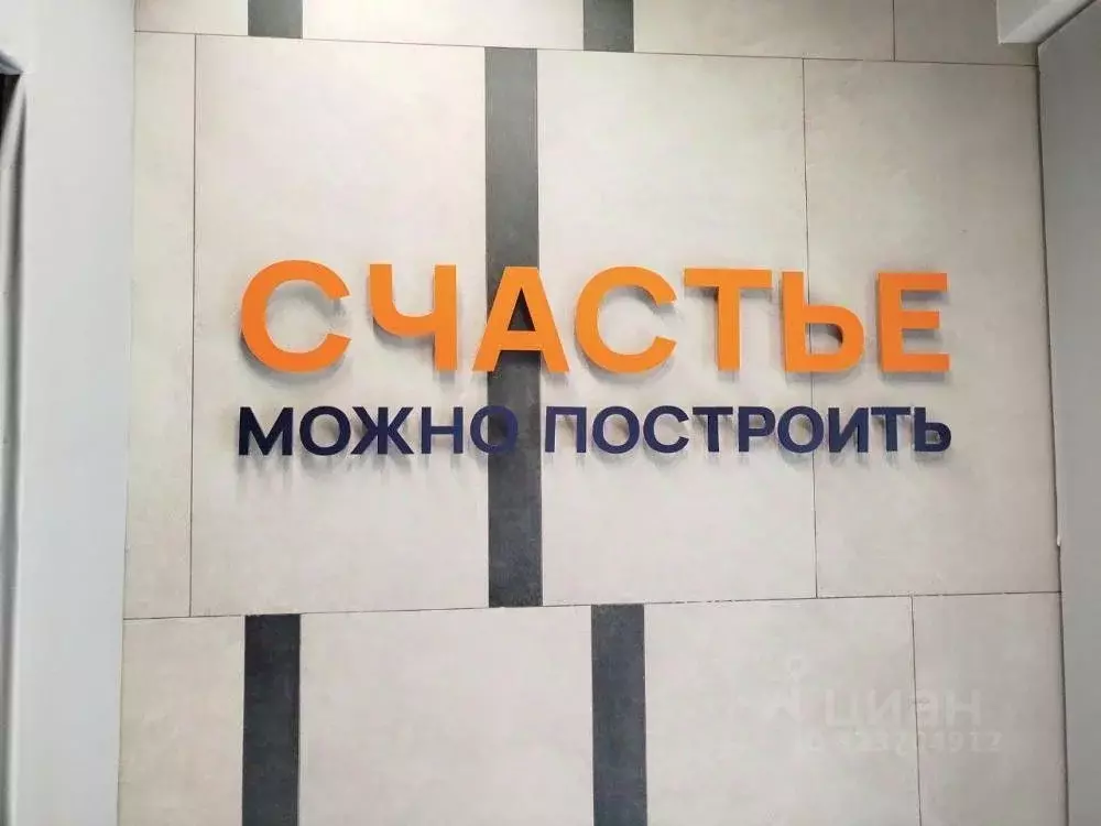 2-к кв. Иркутская область, Иркутск ул. Старо-Кузьмихинская, 28 (37.0 ... - Фото 1