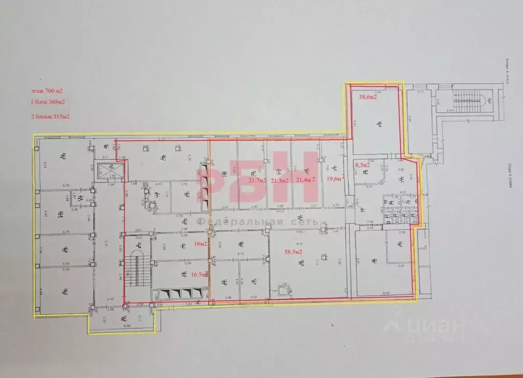 Офис в Самарская область, Самара ул. Водников, 26 (20 м) - Фото 2