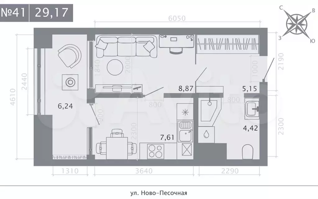 Купить Квартиру Соц Город Казань