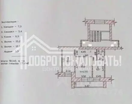 2-к кв. Хакасия, Абакан ул. Маршала Жукова, 70 (46.8 м) - Фото 2
