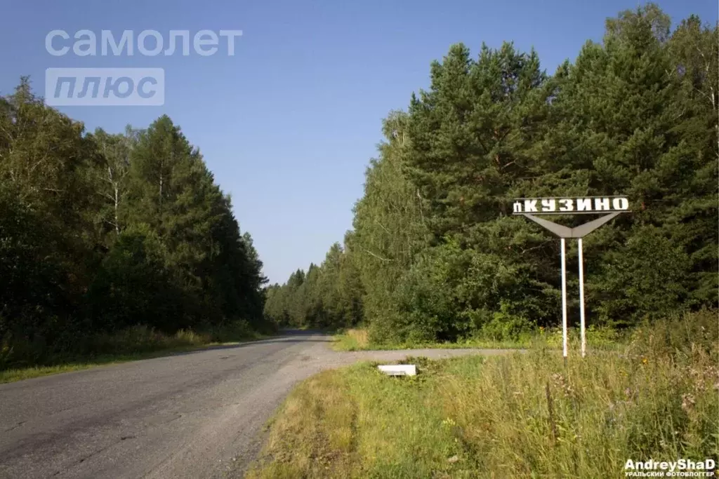 Участок в Свердловская область, Первоуральск городской округ, пос. ... - Фото 0