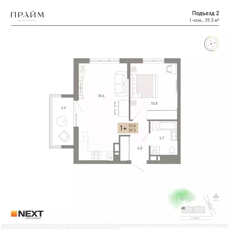 1-к кв. Брянская область, Брянск ул. Куйбышева, 34 (39.3 м) - Фото 1
