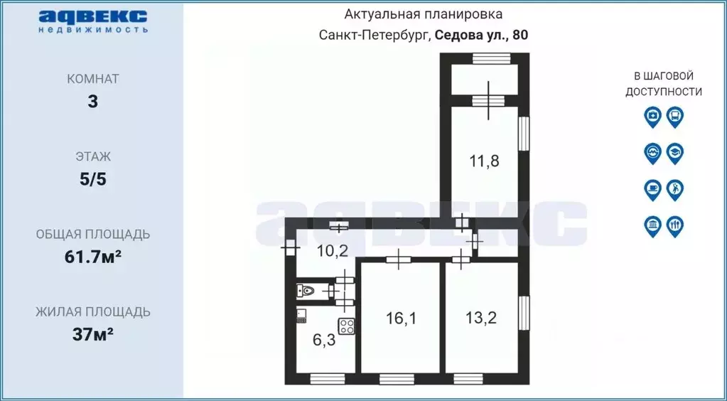 3-к кв. Санкт-Петербург ул. Седова, 80 (61.7 м) - Фото 2