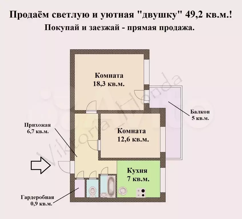 2-к. квартира, 49,2 м, 12/12 эт. - Фото 0