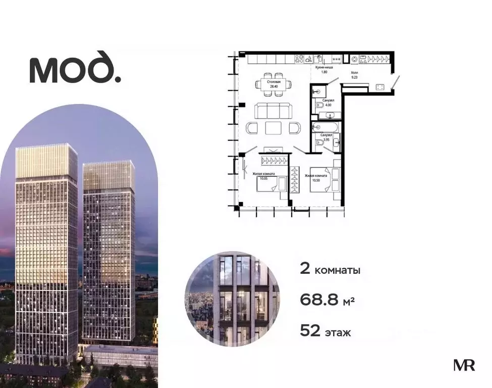 2-к кв. Москва ул. 4-я Марьиной рощи, 10к7 (68.8 м) - Фото 1