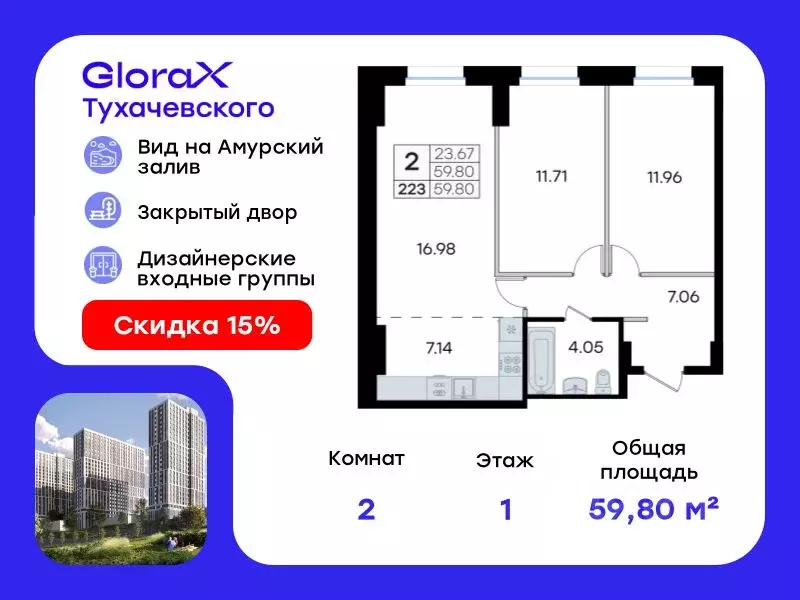 2-к кв. Приморский край, Владивосток ул. Тухачевского (59.8 м) - Фото 0