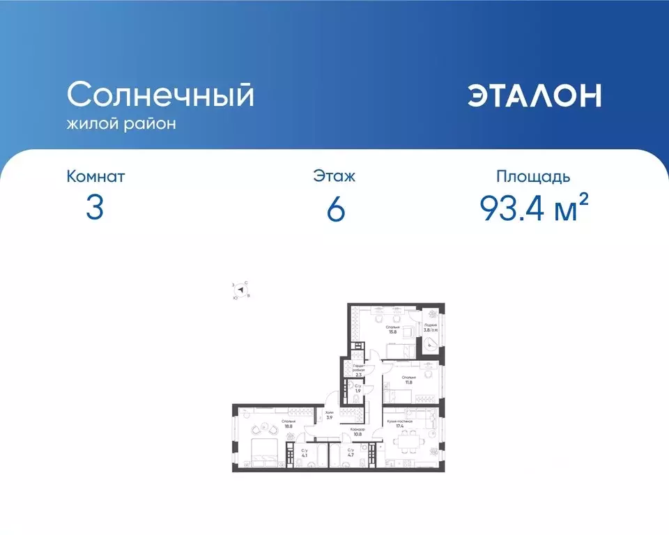 3-к кв. Свердловская область, Екатеринбург Солнечный жилрайон,  (93.4 ... - Фото 0