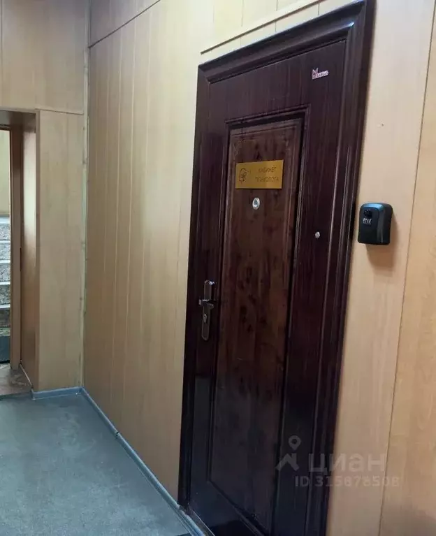 Офис в Томская область, Томск ул. Набережная реки Томи, 19/1 (27 м) - Фото 1