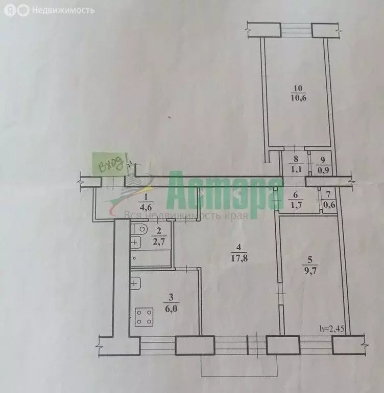 3-комнатная квартира: Чита, Ангарская улица, 35 (56.3 м) - Фото 0