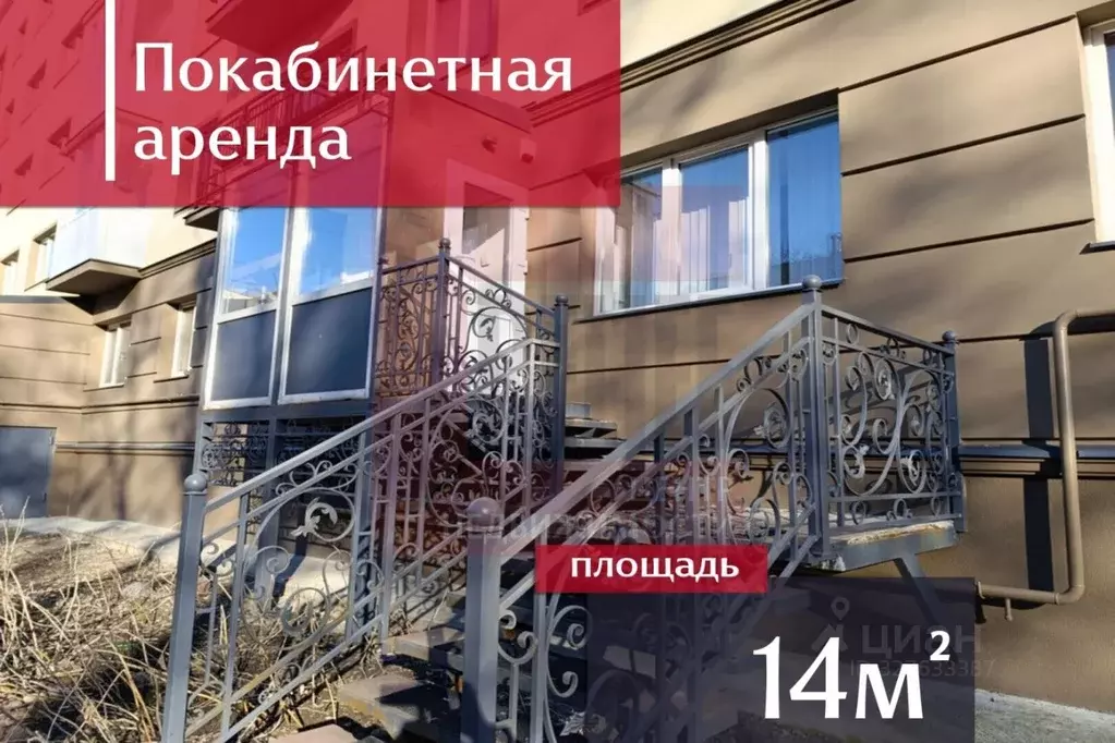 Помещение свободного назначения в Калининградская область, Калининград ... - Фото 1