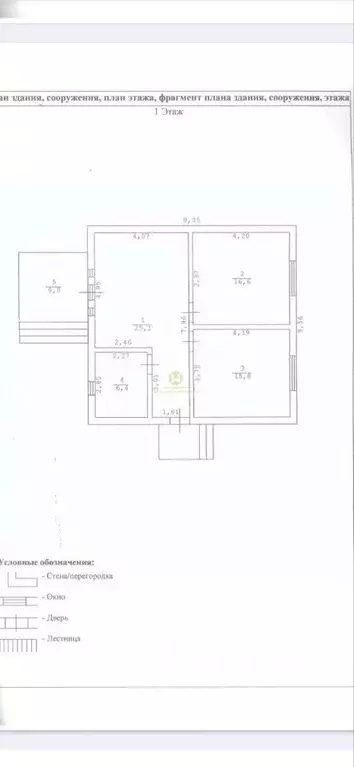 Дом в Крым, Симферопольский район, с. Трудовое  (76 м) - Фото 2
