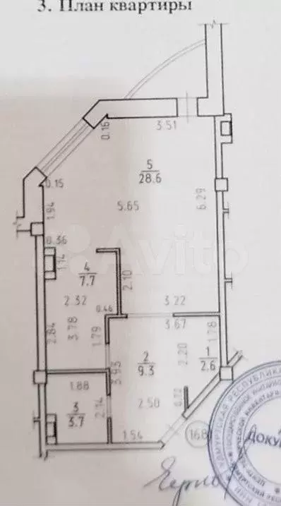 Квартира-студия, 52 м, 10/10 эт. - Фото 0