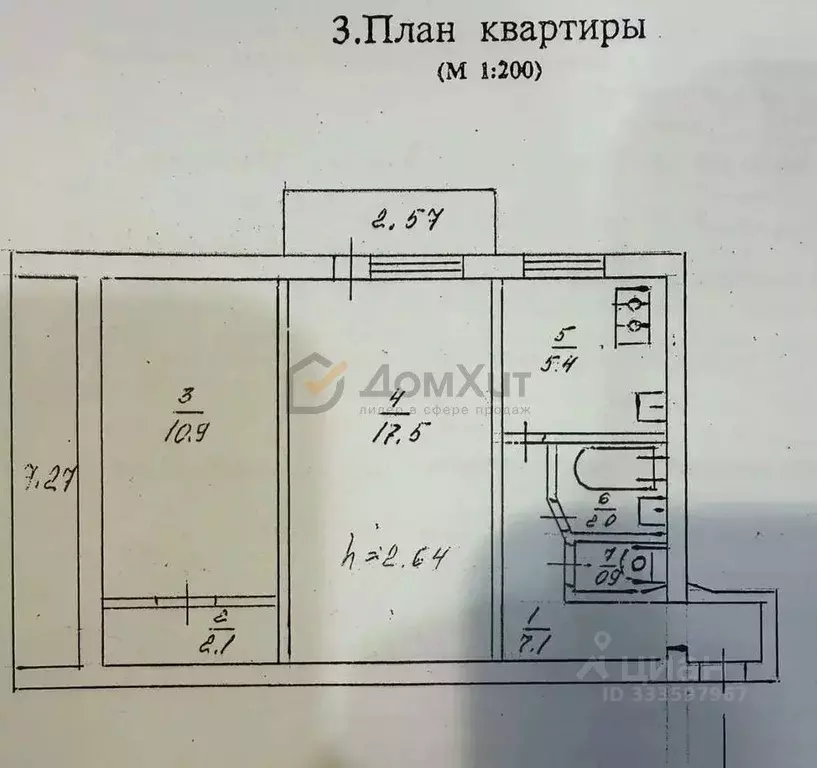 2-к кв. Севастополь ул. Маршала Геловани, 10 (45.9 м) - Фото 1