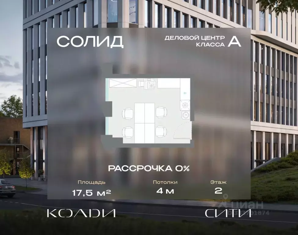 Офис в Москва Автомобильный проезд, 2 (18 м) - Фото 1