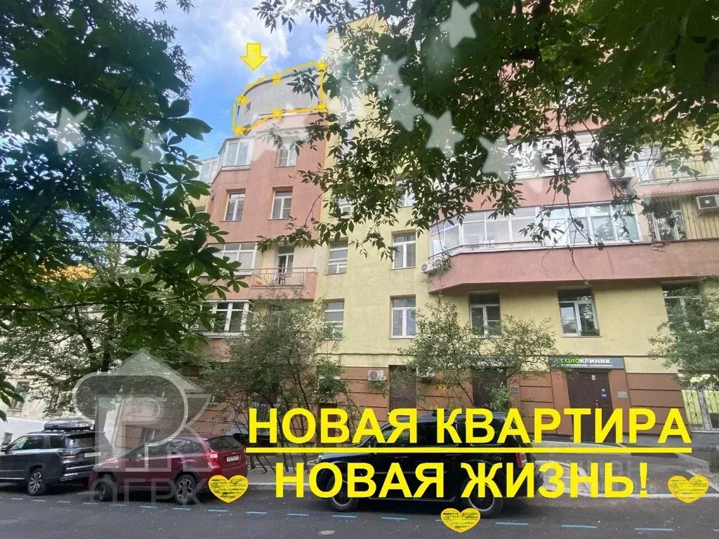 3-к кв. Москва 2-й Самотечный пер., 1 (110.0 м) - Фото 0