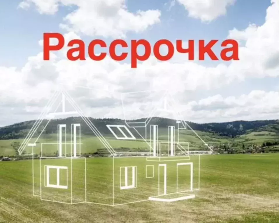 Участок в Самарская область, Ставропольский район, с. Подстепки ул. ... - Фото 0