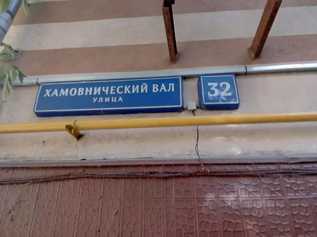 Помещение свободного назначения в Москва ул. Хамовнический Вал, 32 (93 ... - Фото 2