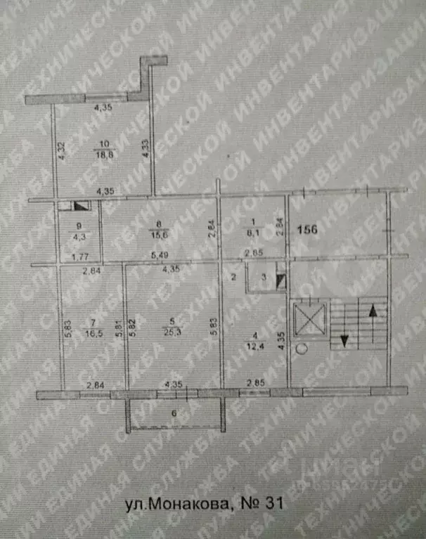 3-к кв. Челябинская область, Челябинск ул. Монакова, 31 (104.0 м) - Фото 1