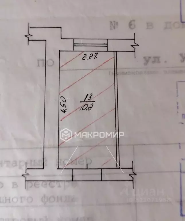 Комната Брянская область, Брянск ул. Ульянова, 15 (10.2 м) - Фото 1