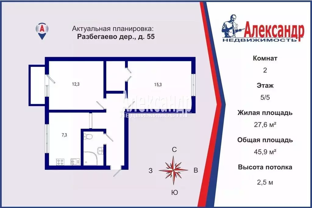 2-к кв. Ленинградская область, Ломоносовский район, Горбунковское ... - Фото 1