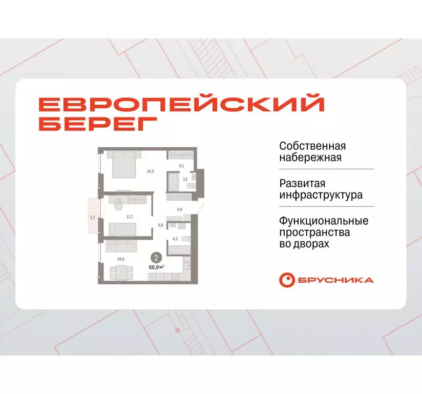 2-комнатная квартира: Новосибирск, Октябрьский район, микрорайон ... - Фото 0