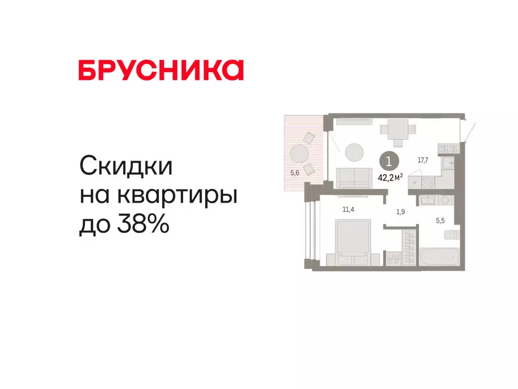 1-комнатная квартира: Тюмень, улица Муравленко, 9/2 (42.15 м) - Фото 1