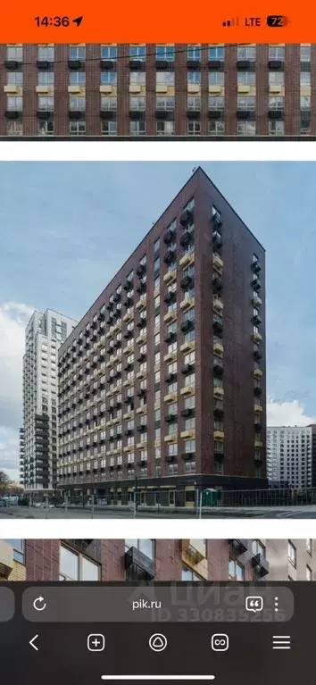 Студия Москва Большая Академическая 85 жилой комплекс, к3.4 (20.0 м) - Фото 2