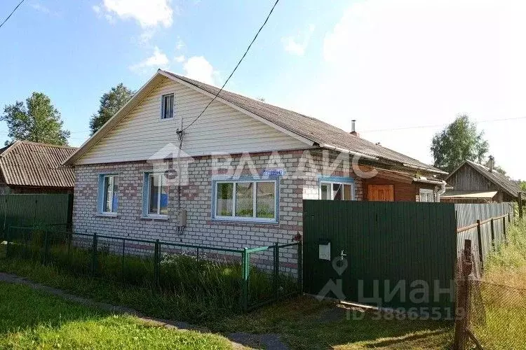 Купить Дом Пгт Клетня Новые Объявления Фото