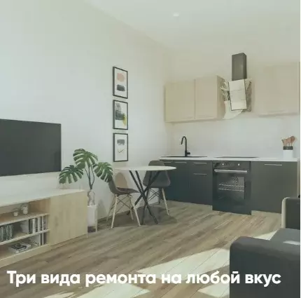 Продаётся квартира-студия, 31 м - Фото 1