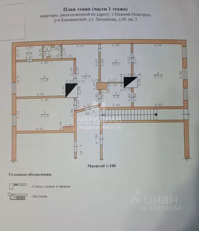 4-к кв. Нижегородская область, Нижний Новгород ул. Литвинова, 40 (98.0 ... - Фото 2